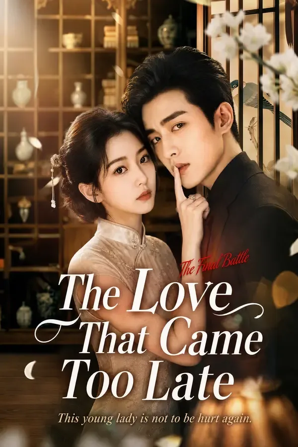 Love Came Too Late—I Don't Want It Anymore poster