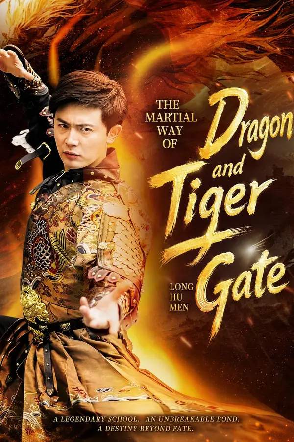 Martial Arts: Dragon Tiger Gate poster