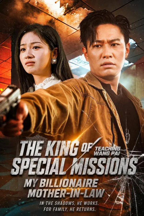 The Ace Agent's Billionaire Heiress Wife poster