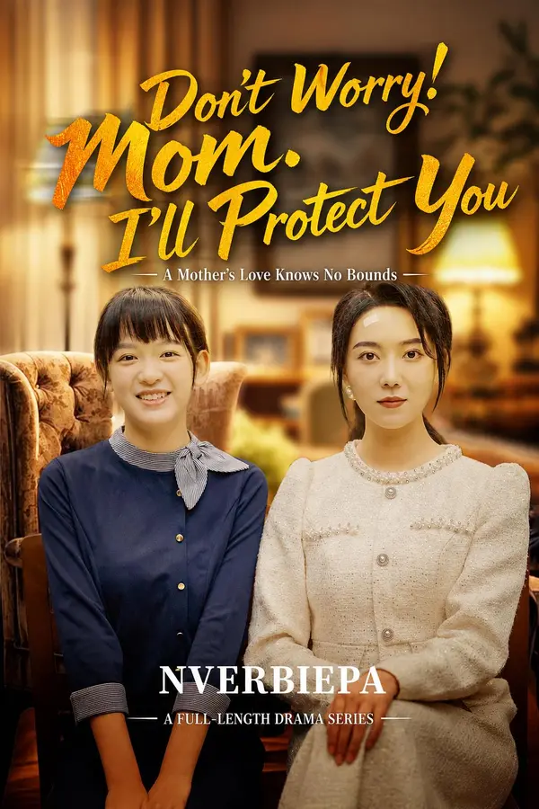 Don't Be Afraid, Daughter! Mom Will Protect You poster