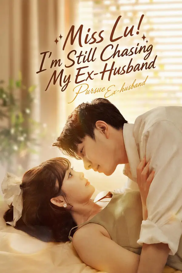 Miss Lu! Your Ex-Husband Is Chasing You Again! poster