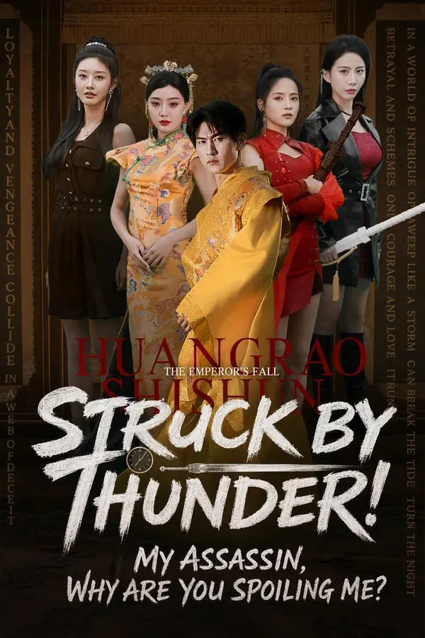 Late Delivery Gets You Struck by Lightning! The Delivery Guy Goes Berserk poster
