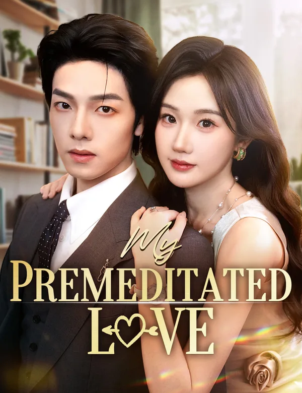 My Premeditated Love poster