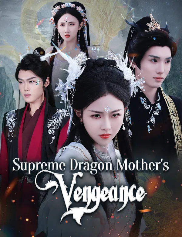 Supreme Dragon Mother's Vengeance poster