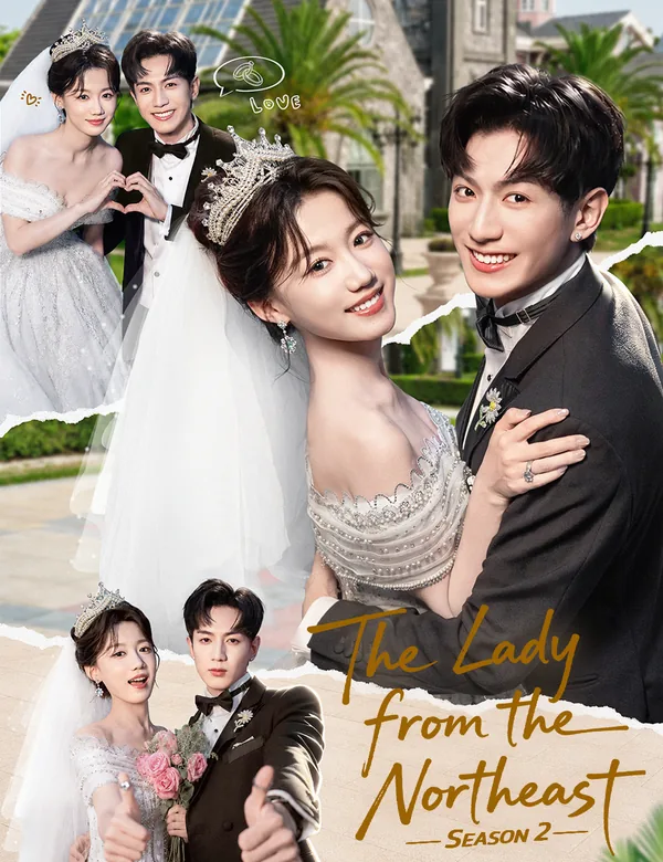 The Lady from the Northeast Season 2 poster