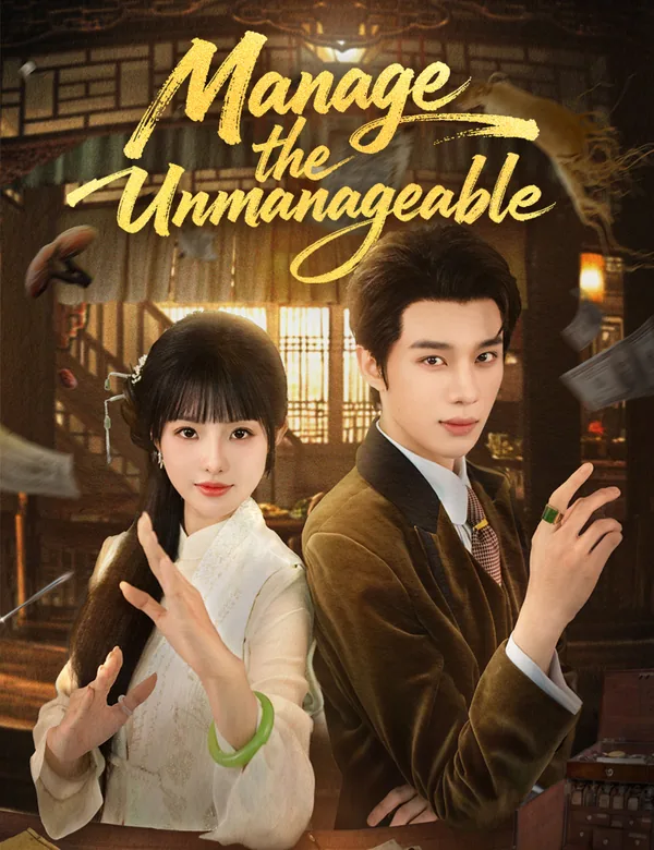 Manage the Unmanageable poster