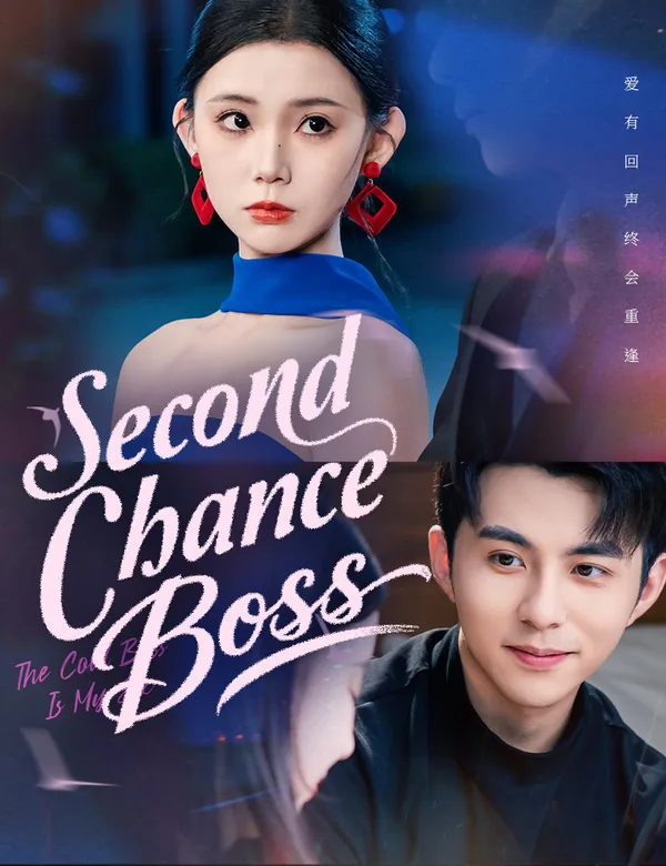 Second Chance, Boss poster
