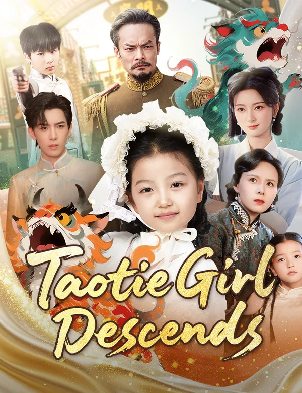 Taotie Girl Descends poster
