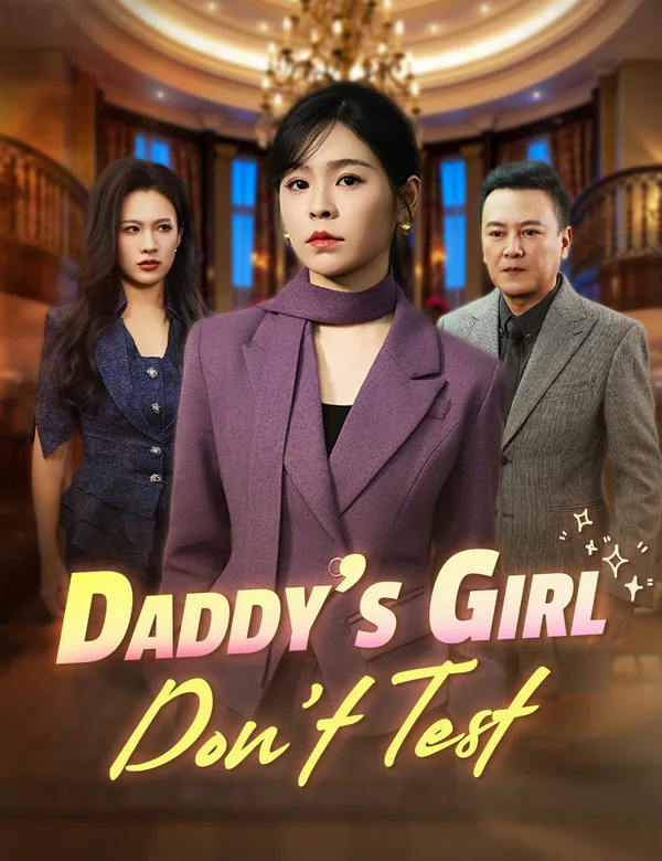 Daddy's Girl, Don't Test poster