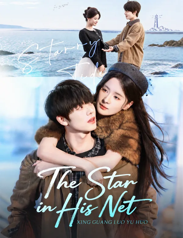 The Star in His Net poster