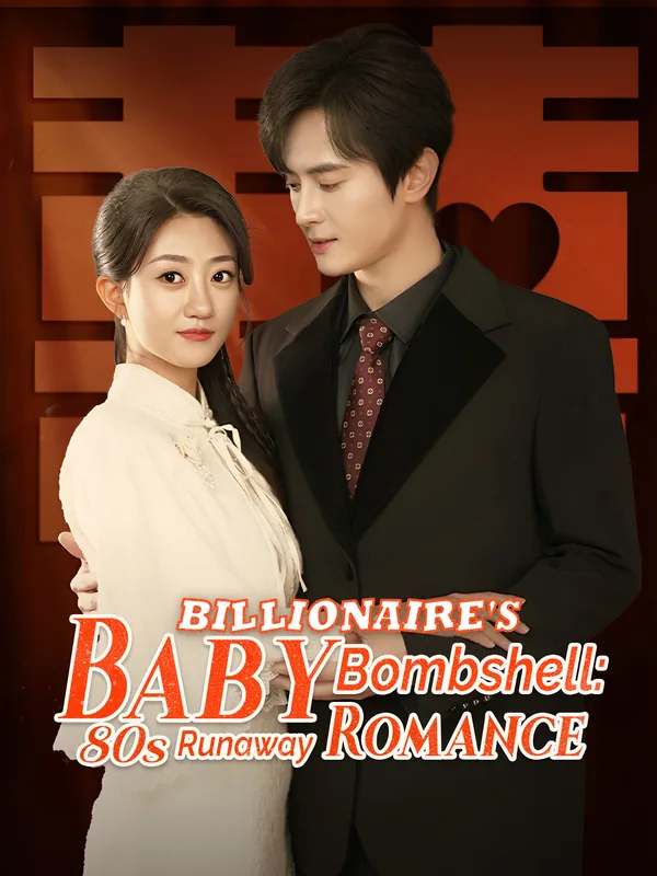 Billionaires Baby Bombshell: 80s Runaway Romance poster