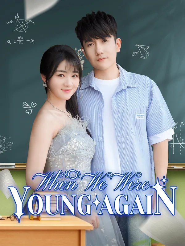 When We Were Young Again poster