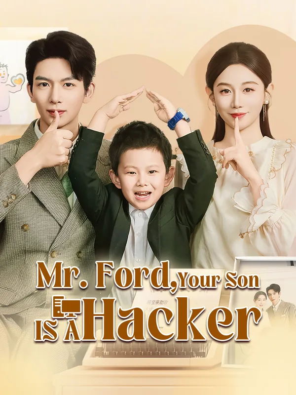 Mr. Ford, Your Son is a Hacker poster