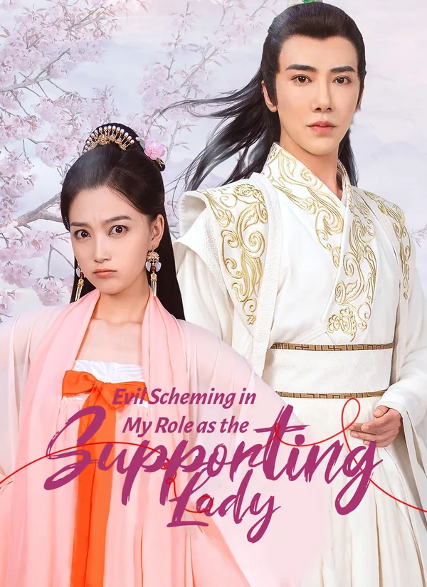 Evil Scheming in My Role as the Supporting Lady poster