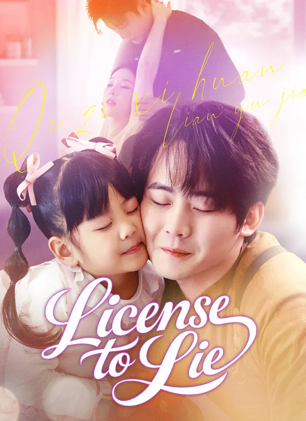 License to Lie poster
