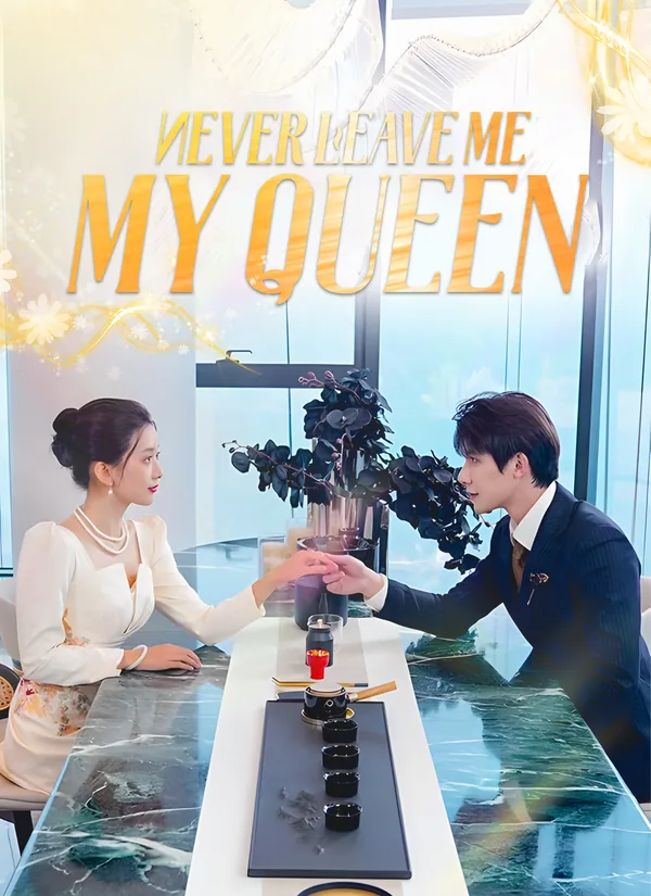 Never Leave Me, My Queen poster