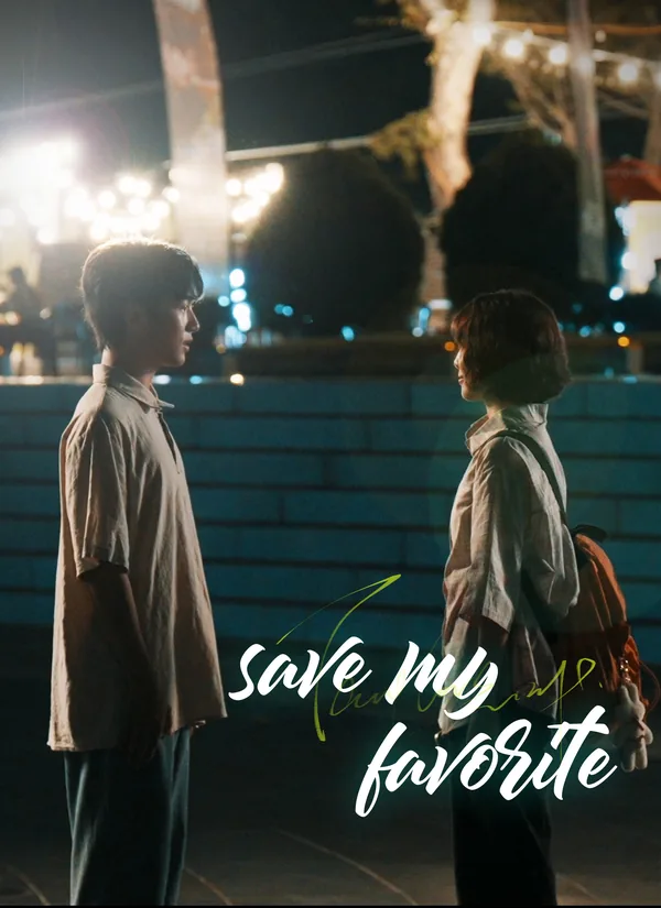 save my favorite poster