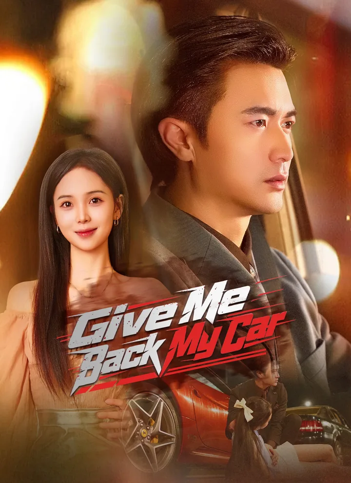 [Dubbed]Give Me Back My Car poster