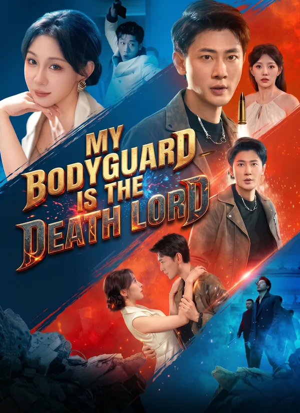 My Bodyguard Is the Death Lord poster