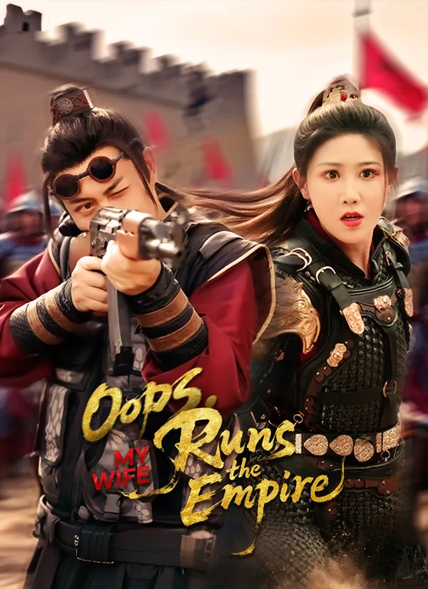 Oops, My Wife Runs the Empire poster