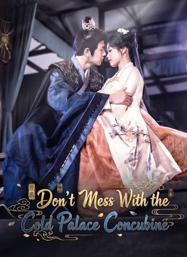 Don't Mess With the Cold Palace Concubine poster