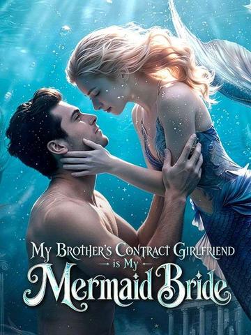 My Brother's Contract Girlfriend is My Mermaid Bride poster