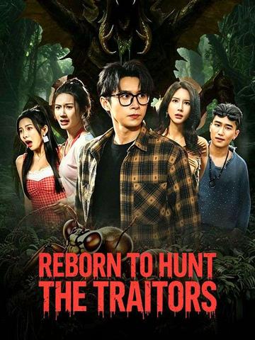 Reborn to Hunt the Traitors poster