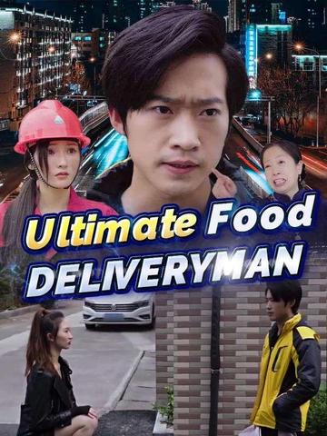 Ultimate Food Deliveryman poster
