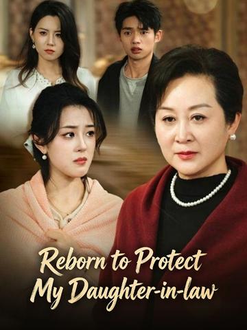 Reborn to Protect My Daughter-in-law poster