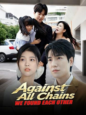 Against All Chains, We Found Each Other poster