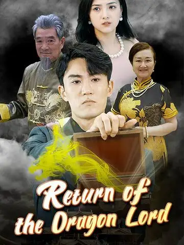 Return of the Dragon Lord poster