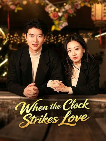 When the Clock Strikes Love poster