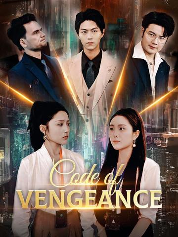 Code of Vengeance poster