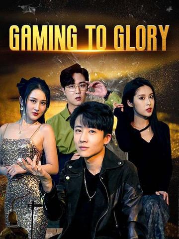 Gaming to Glory poster