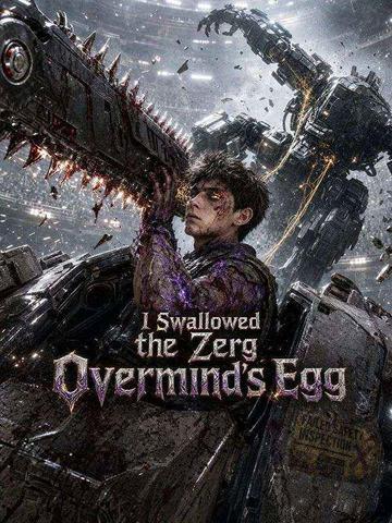 I Swallowed the Zerg Overmind's Egg poster
