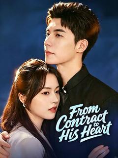 From Contract to His Heart poster