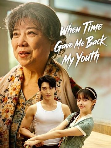 When Time Gave Me Back My Youth poster