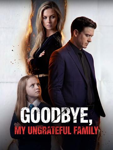 Goodbye, My Ungrateful Family poster