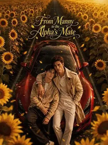 From Manny to the Alpha'mate poster