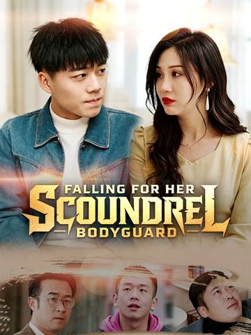 Falling for Her Scoundrel Bodyguard poster