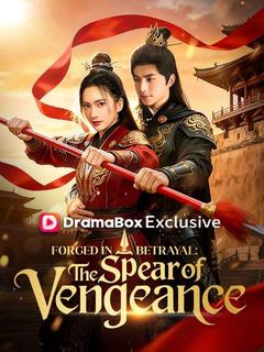 Forged in Betrayal: The Spear of Vengeance poster