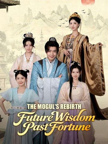The Mogul's Rebirth: Future Wisdom, Past Fortune poster