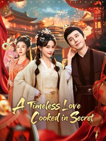 A Timeless Love Cooked in Secret poster