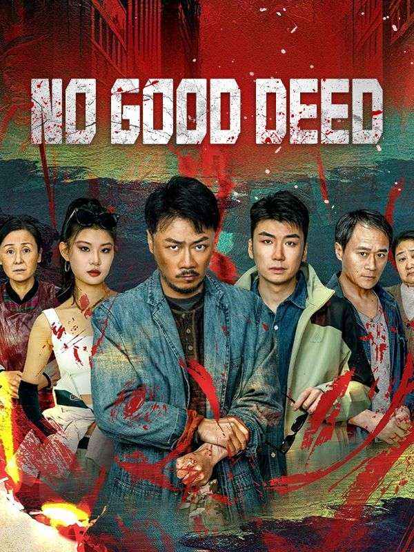 No Good Deed poster