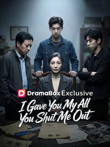 I Gave You My All, You Shut Me Out poster