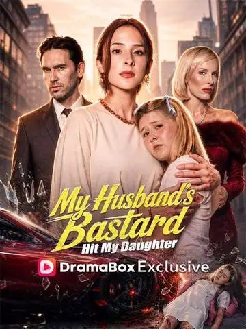 My Husband's Bastard Hit My Daughter poster