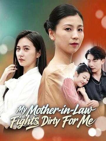 My Mother-in-Law Fights Dirty For Me poster