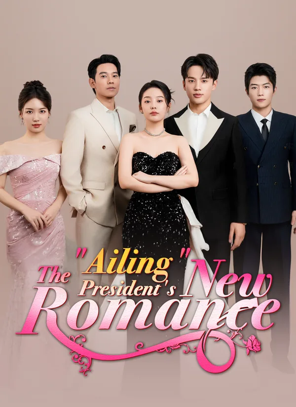 The "Ailing" President's New Romance poster