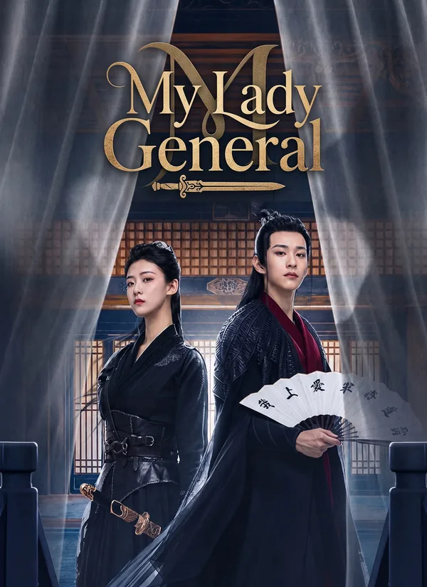 My Lady General poster