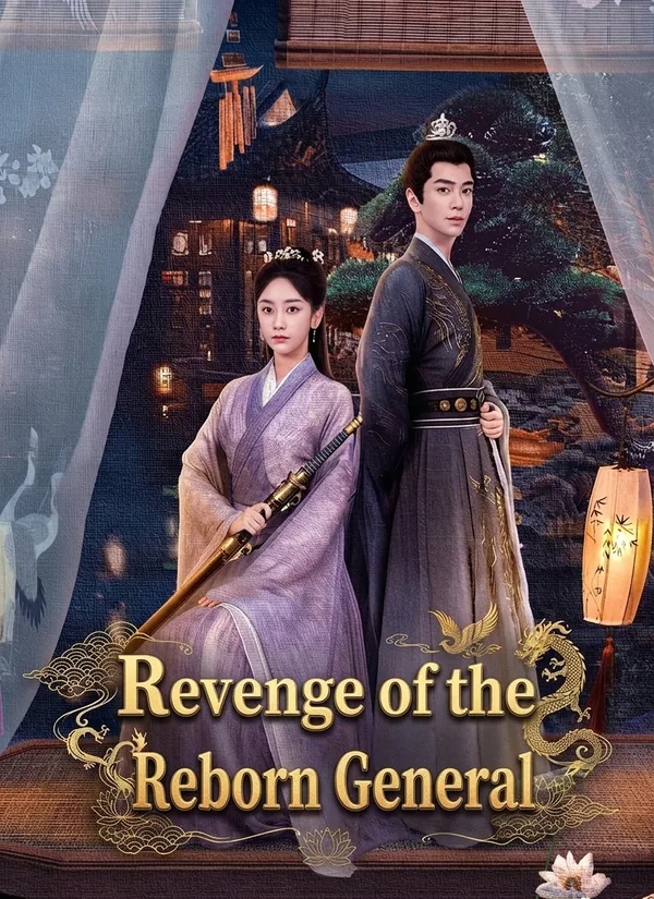 Revenge of the Reborn General poster